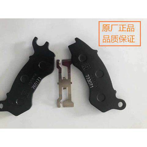 标致姜戈DiangoQP150T-C摩托 托SF4前后制动片前后煞车片CBS原厂
