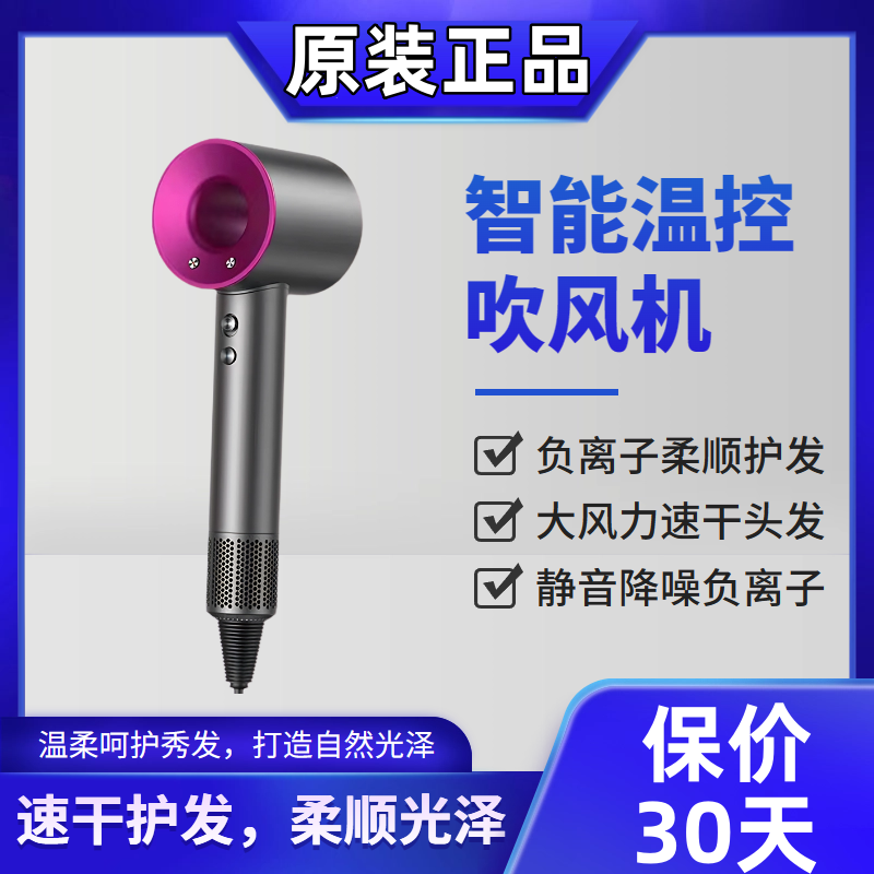 2024无叶家用负离子护发理发店发型师专用发廊大功率电吹风机