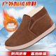 男冬季 棉鞋 官方加绒加厚绵羊毛软底防滑保暖老人冬季 老北京布鞋 鞋