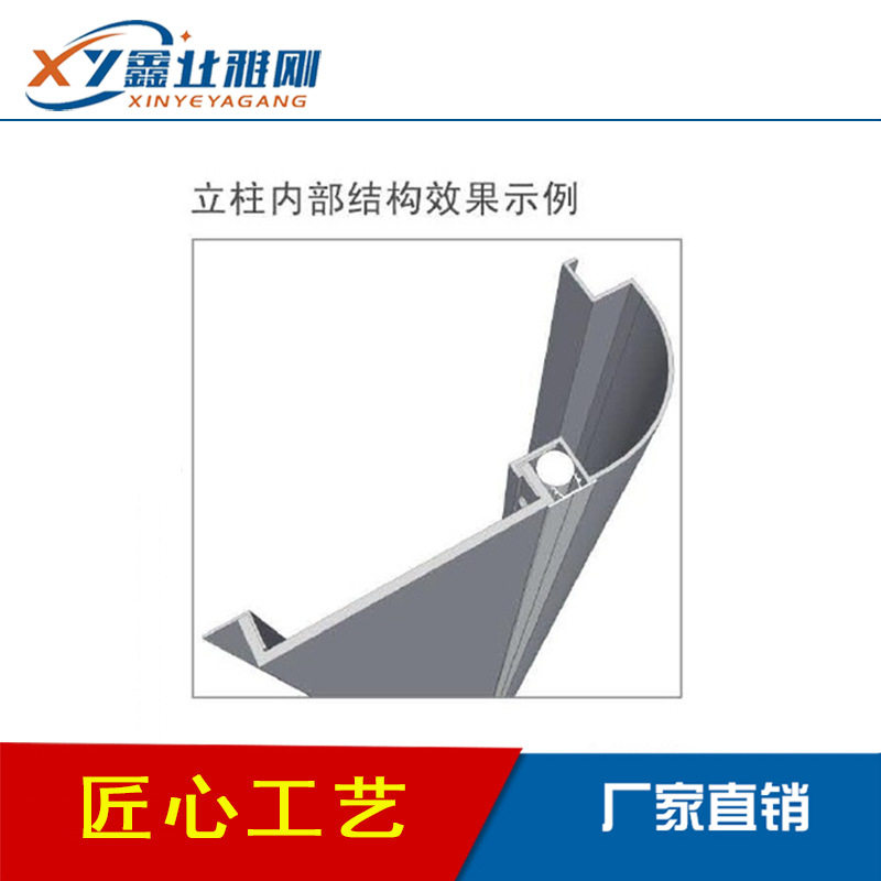 中国石化包柱子铝包角圆角铝 加油站立柱圆角铝型材扣条卡子