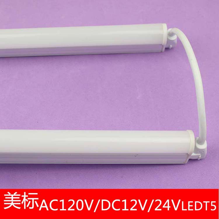 美标美规T5燈管组磁铁货架灯2700K配连接线活动板房快拼房照明灯