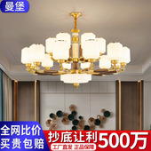 新中式 吊灯全铜客厅灯2024年新款 中国风餐厅卧室灯大厅实木灯具