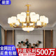 新中式 吊灯全铜客厅灯2024年新款 中国风餐厅卧室灯大厅实木灯具