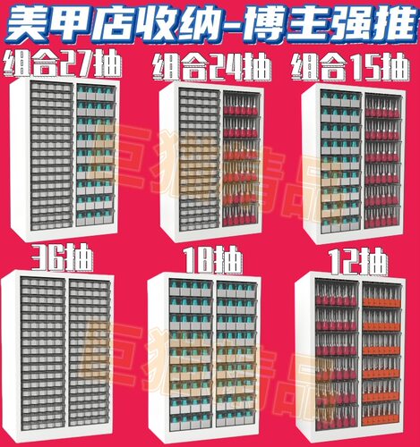 美甲店烘焙模具收纳柜A4文件柜抽屉式钢制资料柜财务票据柜布样柜