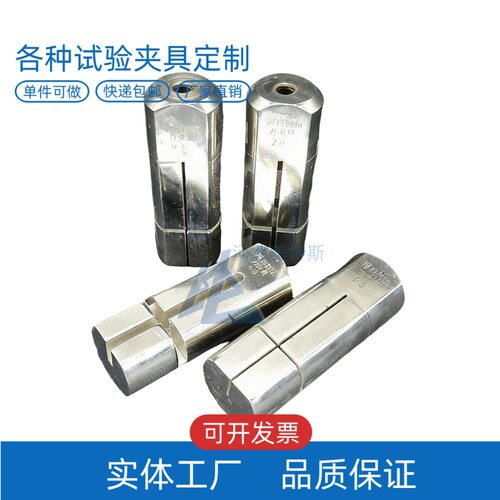 LBTC-279焊接网焊点抗拉力夹具
