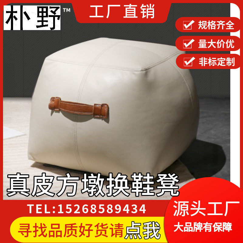 意式极简真皮方墩凳 北欧手提创意沙发玄关设计师入门换鞋凳简约