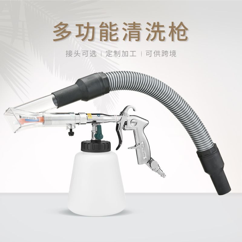 龙卷风多工两用清汽车洗枪发动机舱内饰吹尘吸尘清洁工具可供跨境