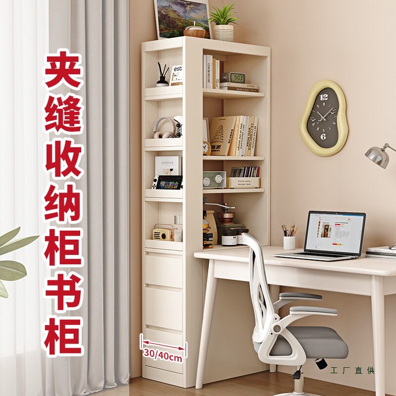 实木侧面抽拉高书柜夹缝储物柜家用实木落地收纳柜靠墙小户型窄柜