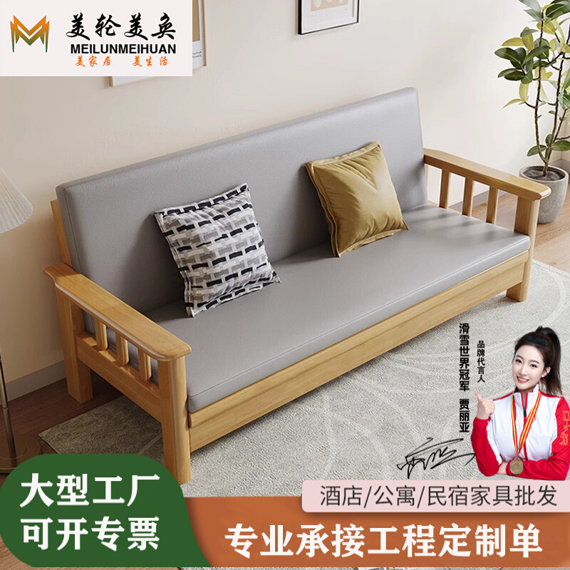 实木沙发床可折叠小户型客厅推拉简约坐卧伸缩一体两用多功能沙发