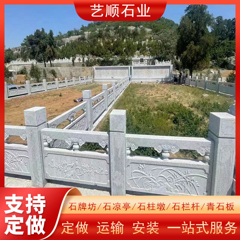 河道栏杆河堤简易石护栏 石柱铁链栏杆堤坝大理石栏杆