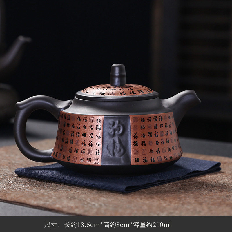 ?万福金囍汉仪紫砂壶陶瓷大容量高石瓢黑金泡茶壶精美大红