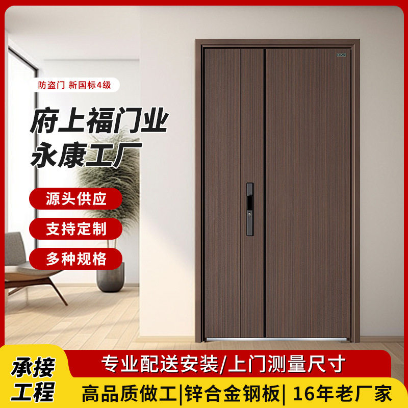 厂家直销甲级防盗外平内开工艺安全入户门隔音加厚精雕锌合金门