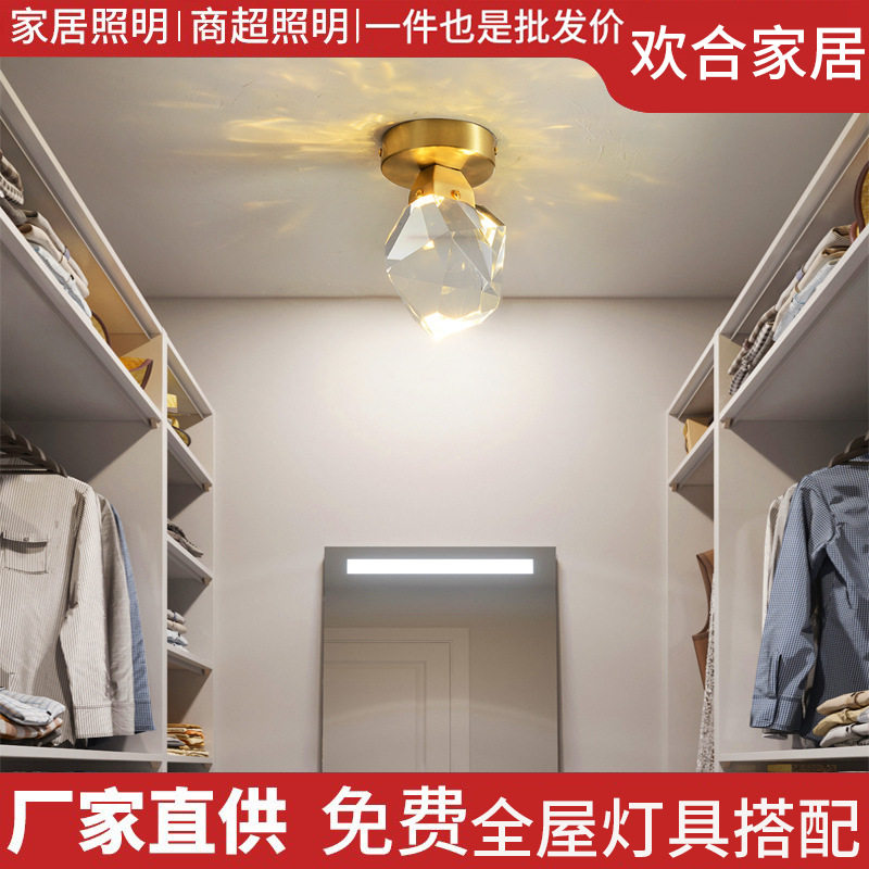 全铜后现代简约水晶走廊过道灯北欧轻奢黄铜入户玄关阳台吸顶小灯