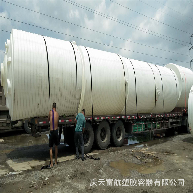 河南省安阳市20立方减水剂塑料储罐 20吨絮凝剂塑料桶塑料罐