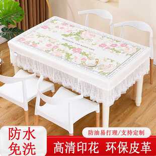 GZ6M桌布防水防油家用全包长方形餐桌布垫子防烫防尘免洗茶几