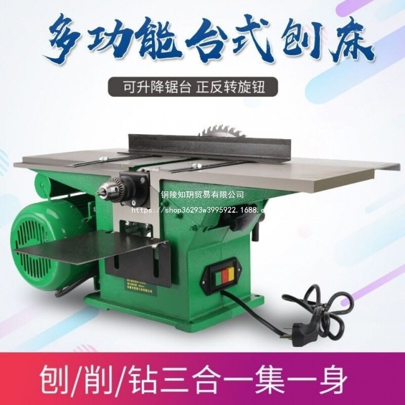家用手工多功能木工三合一台刨支架款木工机床电刨平压刨推台台锯