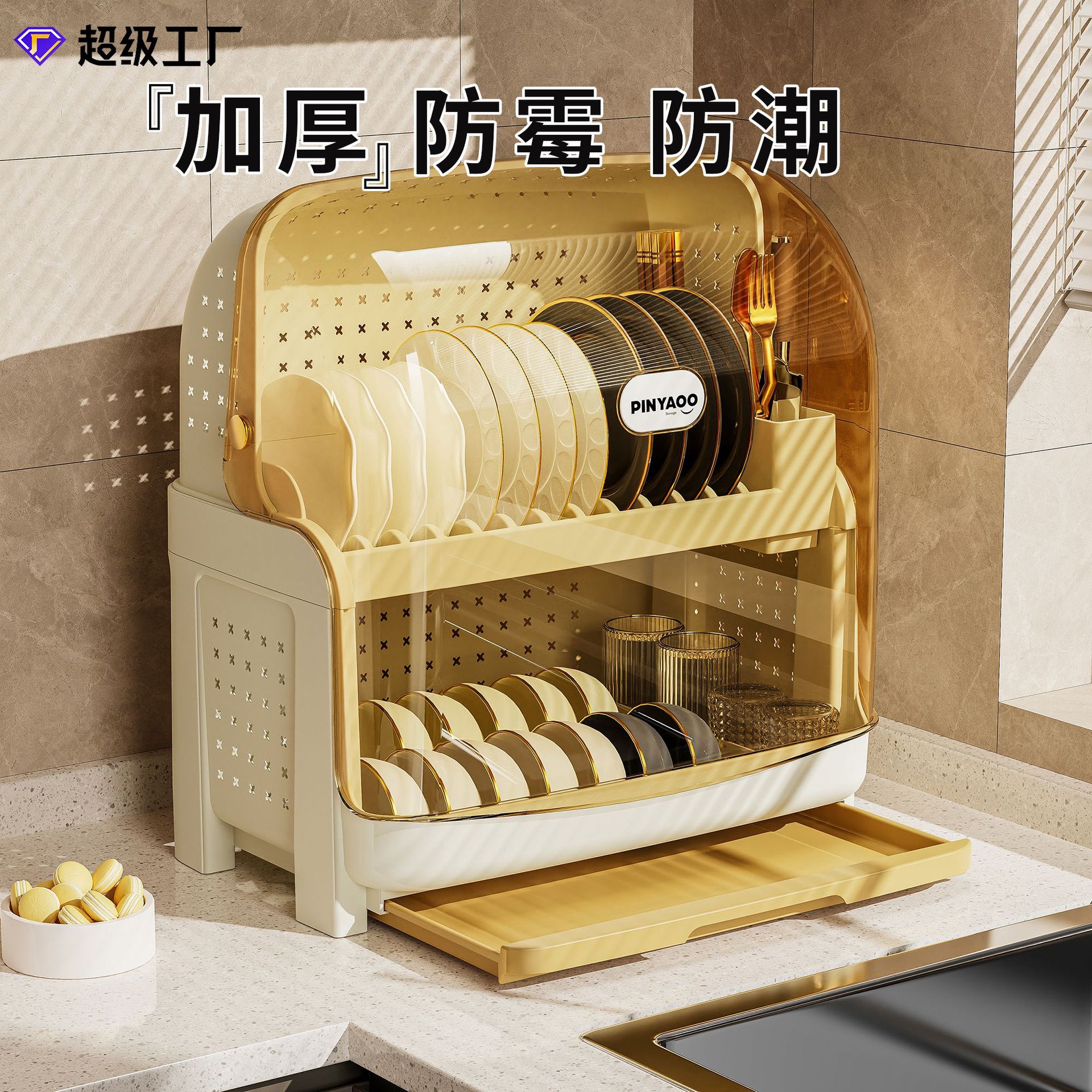 碗筷收纳盒带盖装放碗盘餐具箱家用碗柜厨房置物架碗架沥水碗碟架