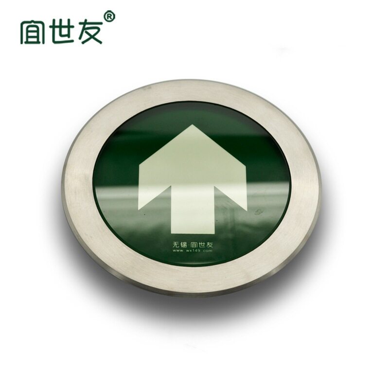 宜世友蓄光箭头不锈钢圆形地面导向标识 夜光地铁箭头指示牌