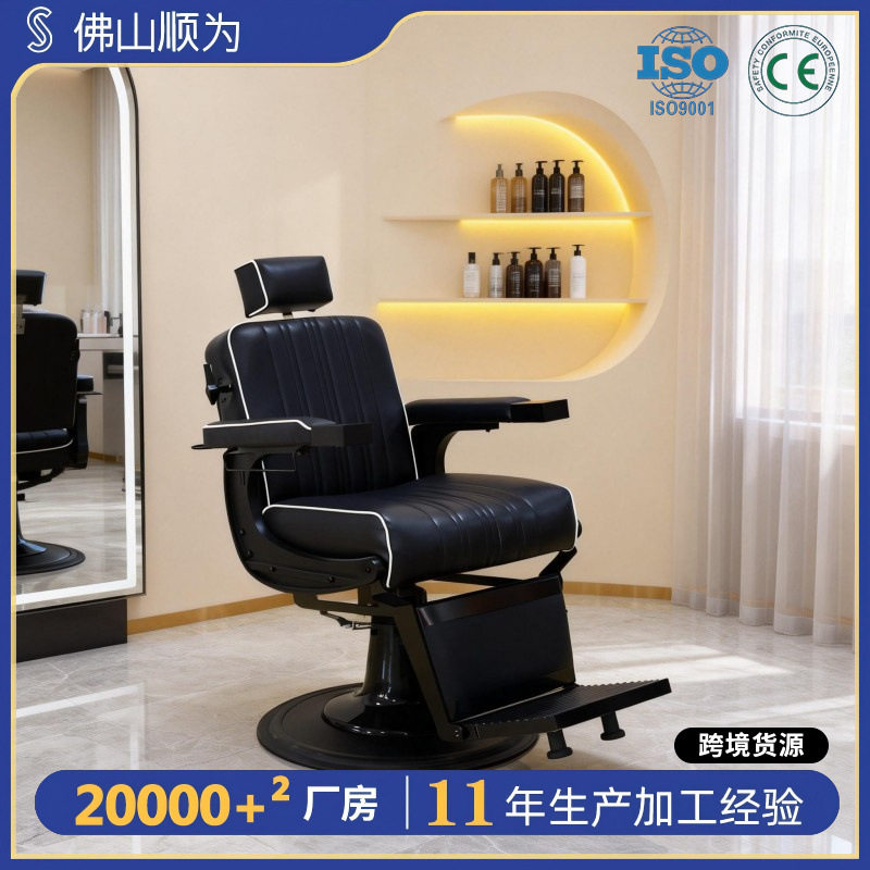 可放倒发廊专用座椅剪发美发椅子旋转可升降烫染不锈钢美发店坐椅