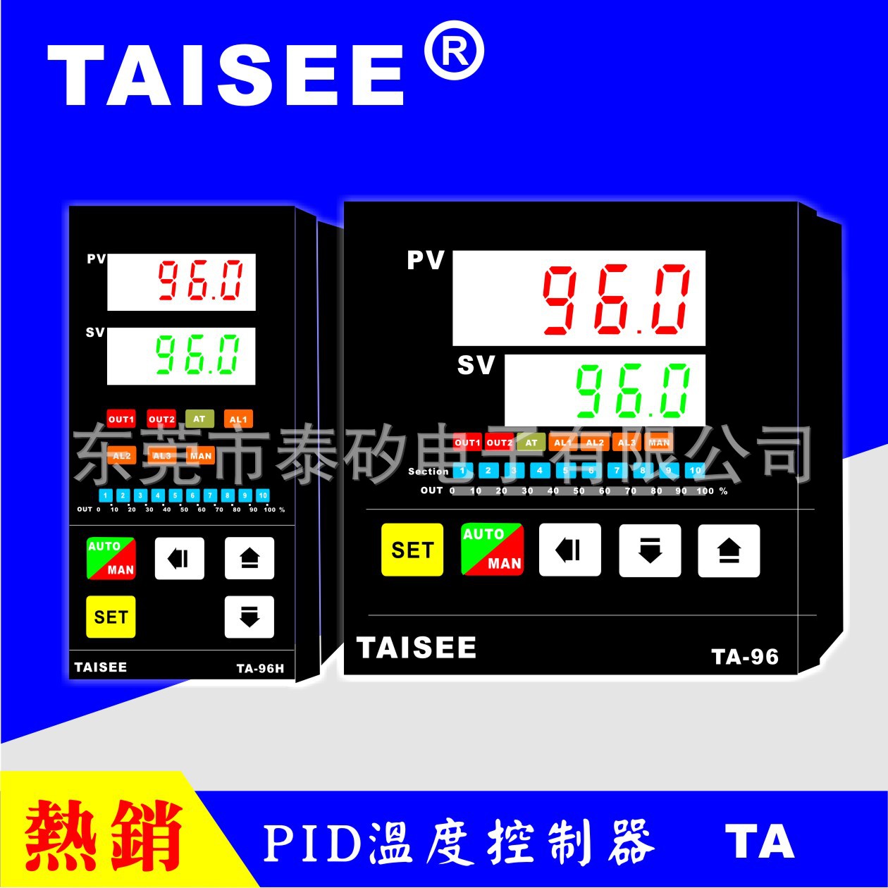 泰矽供应PID功能型数显温度控制器 烤箱专用