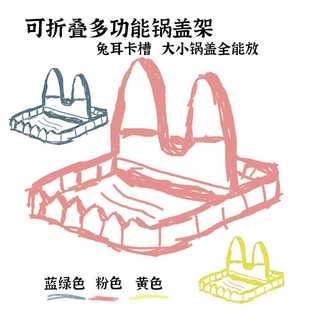 可折叠置物架免打孔厨房锅盖锅铲汤勺收纳架批发 锅盖架家用坐立式