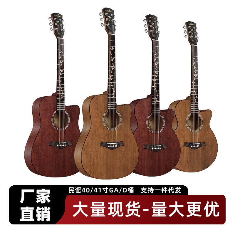 41寸民谣吉他云杉桃花芯单板吉他JF桶形40寸木吉他原声木吉他批发