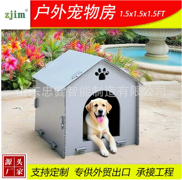 1.5X1.5ft 户外PP防水防晒宠物房狗别墅狗窝中小型犬舍猫窝猫房子