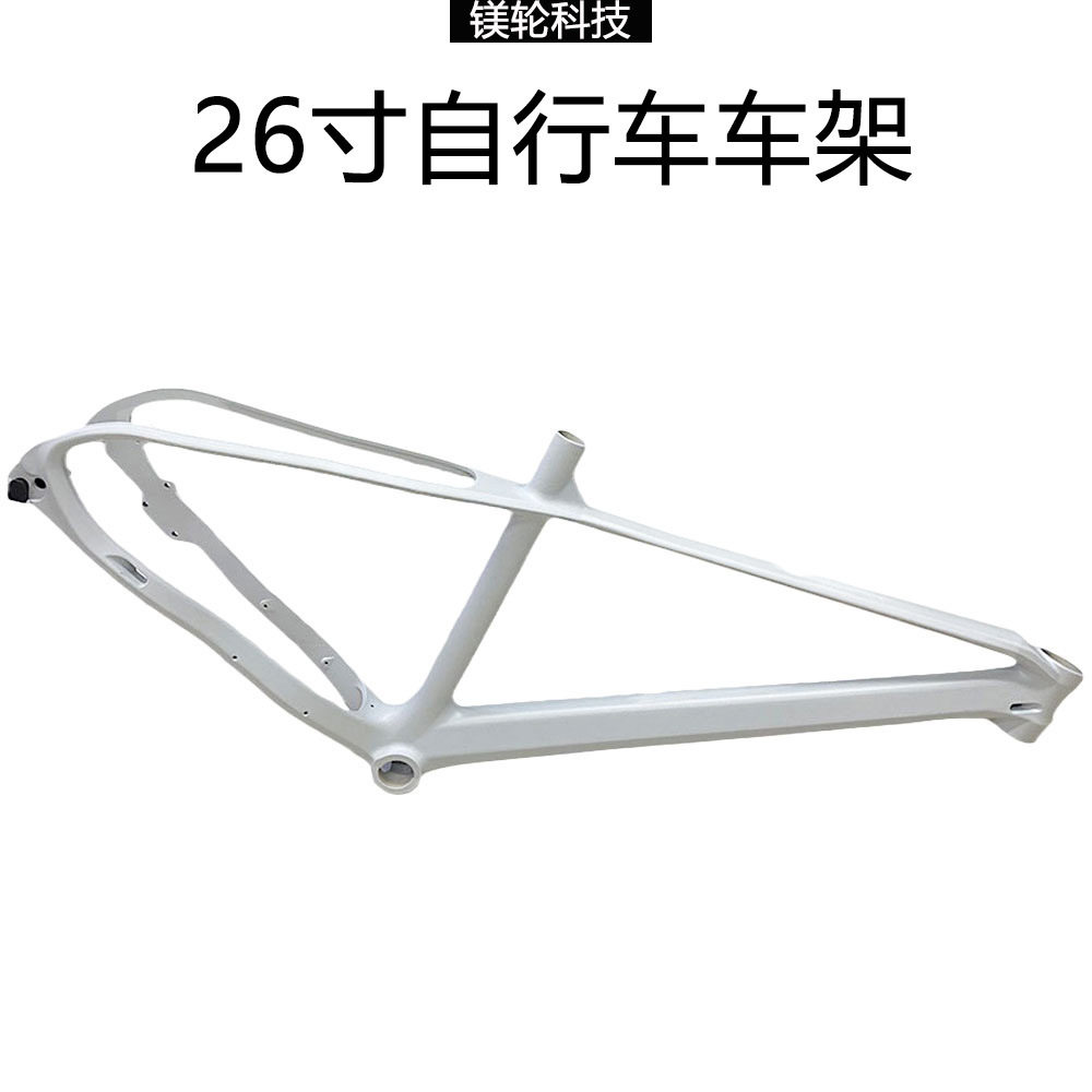 批发浅灰色26寸自行车车架变速镁合金山地车车架圈刹车架