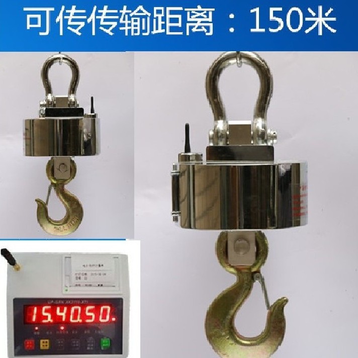 正品万泰无线电子吊秤带打印1T 2T 3T 5T 10T吊钩磅秤电子吊称