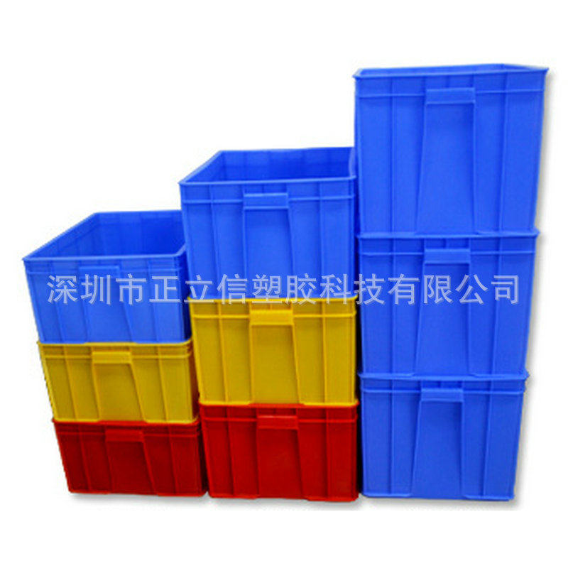 55*46*39CM 周转箱塑料物流箱五金塑料盒周转箱带盖塑胶周转箱