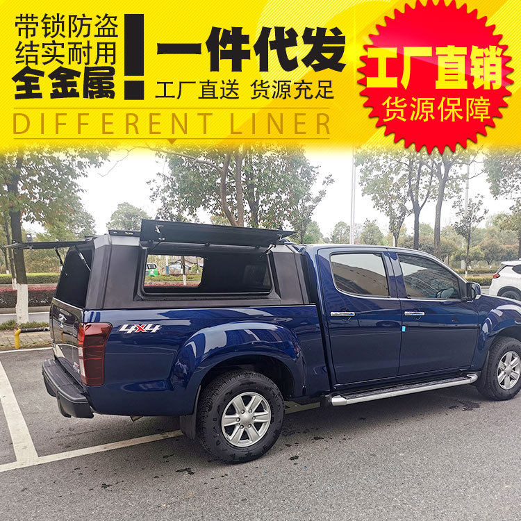 江西五十铃瑞迈配件铃拓DMAX皮卡车后箱高盖三开门多功能锰钢后盖