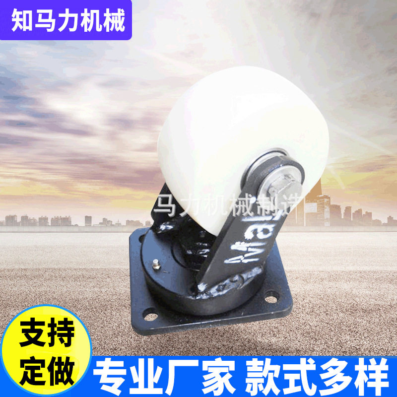 知马力ZMaLi 6寸X3 超重型白色尼龙万向脚轮 承载1吨 工业使用脚