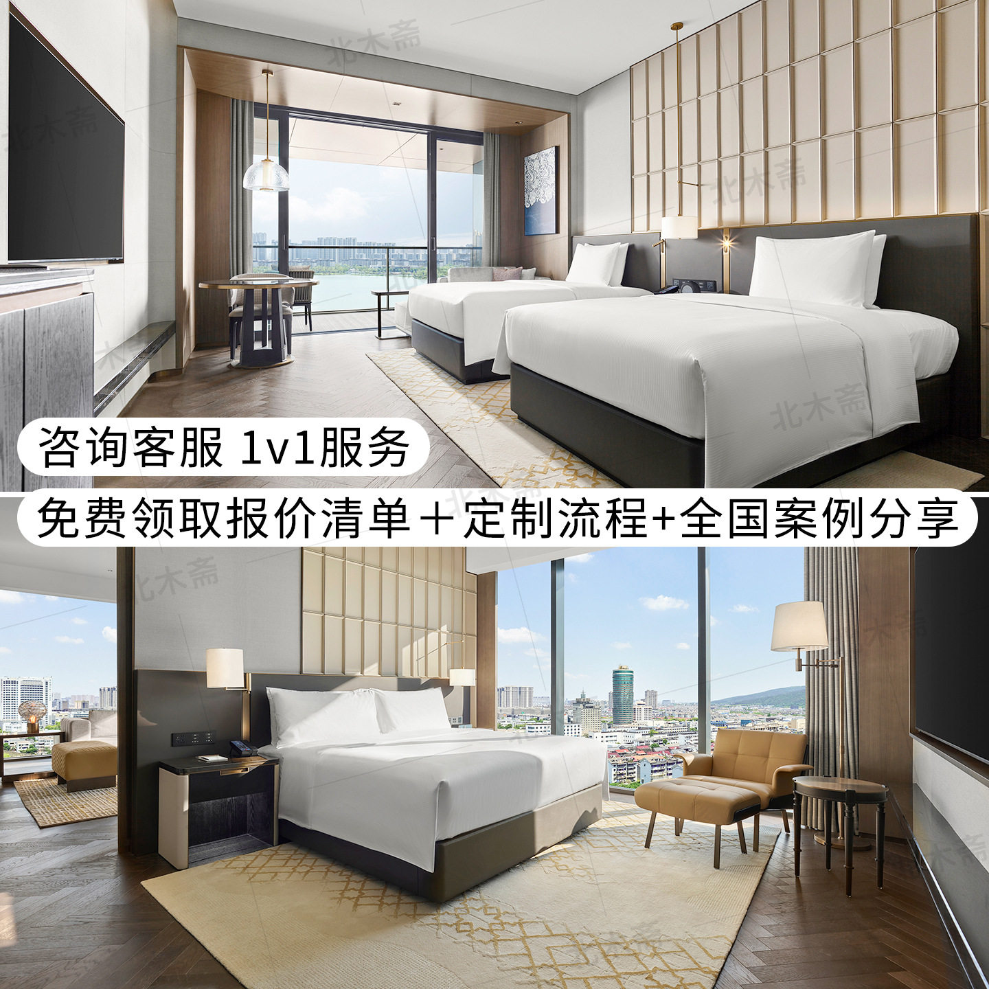 酒店家具标间全套订置宾馆床屏民宿布草客房家具订置