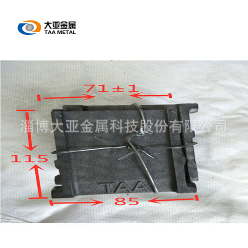 山东大亚机械 叶片Q034ZZ抛丸机配件 寿命高 耐磨高铬