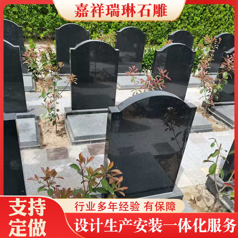 公墓陵园大理石墓碑墓地传统石墓碑农村墓地汉白玉天青石石碑套碑