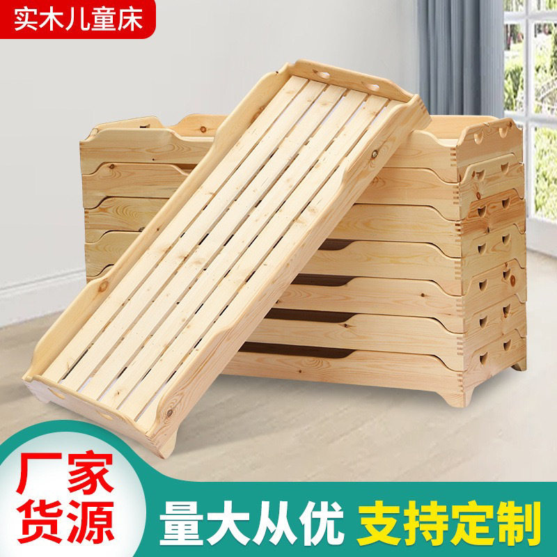 幼儿园实木叠叠午睡床