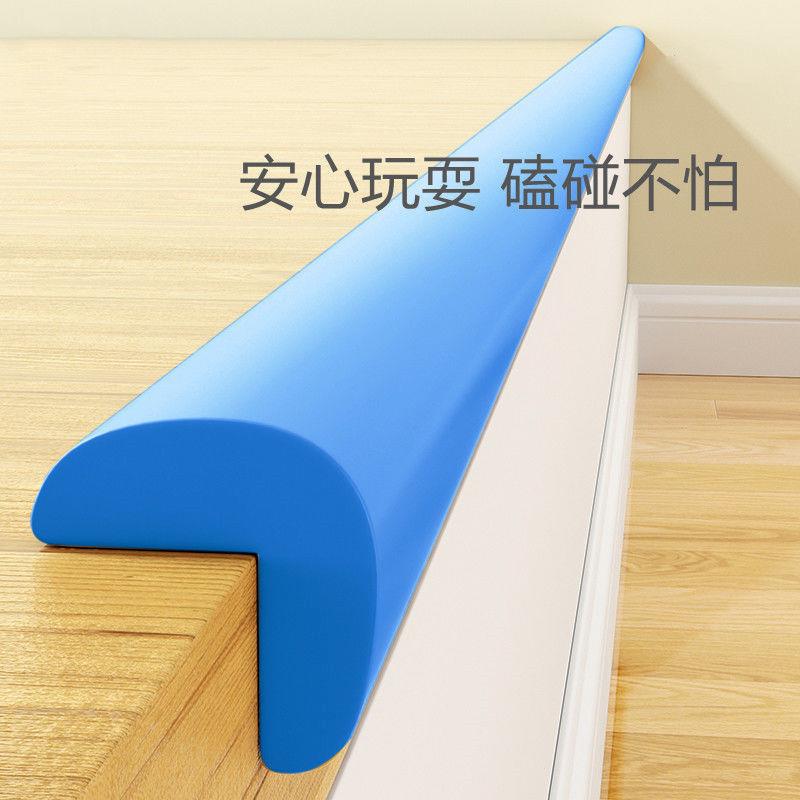 儿童家用防撞条防磕碰宝宝桌子墙角包边防护条小孩防摔茶几保护条