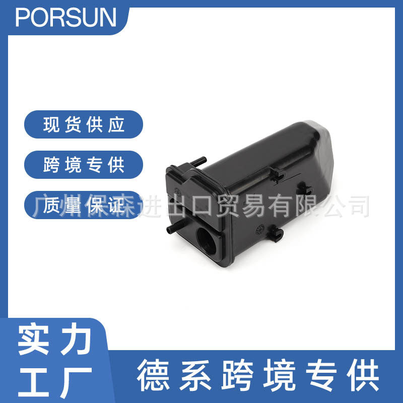 适用于汽车引擎零件1K0201801E其他发动机零件活性炭容器配件