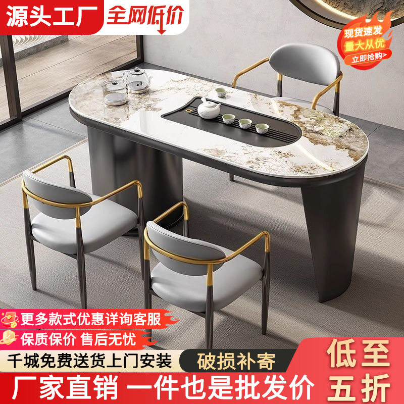 轻奢阳台茶桌椅组合现代简约小户型岩板茶台家用泡茶桌烧水壶一体