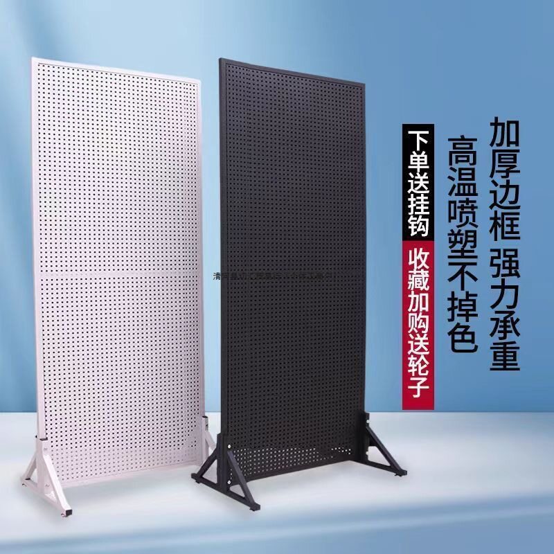 立式落地支架圆孔洞洞板货架饰品展示架厨房配件置物架超市货批发