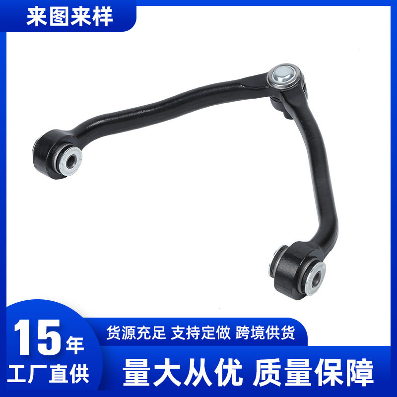 汽车摆臂支架0k1134200支臂适用起亚厂家悬挂行走带球头控制臂
