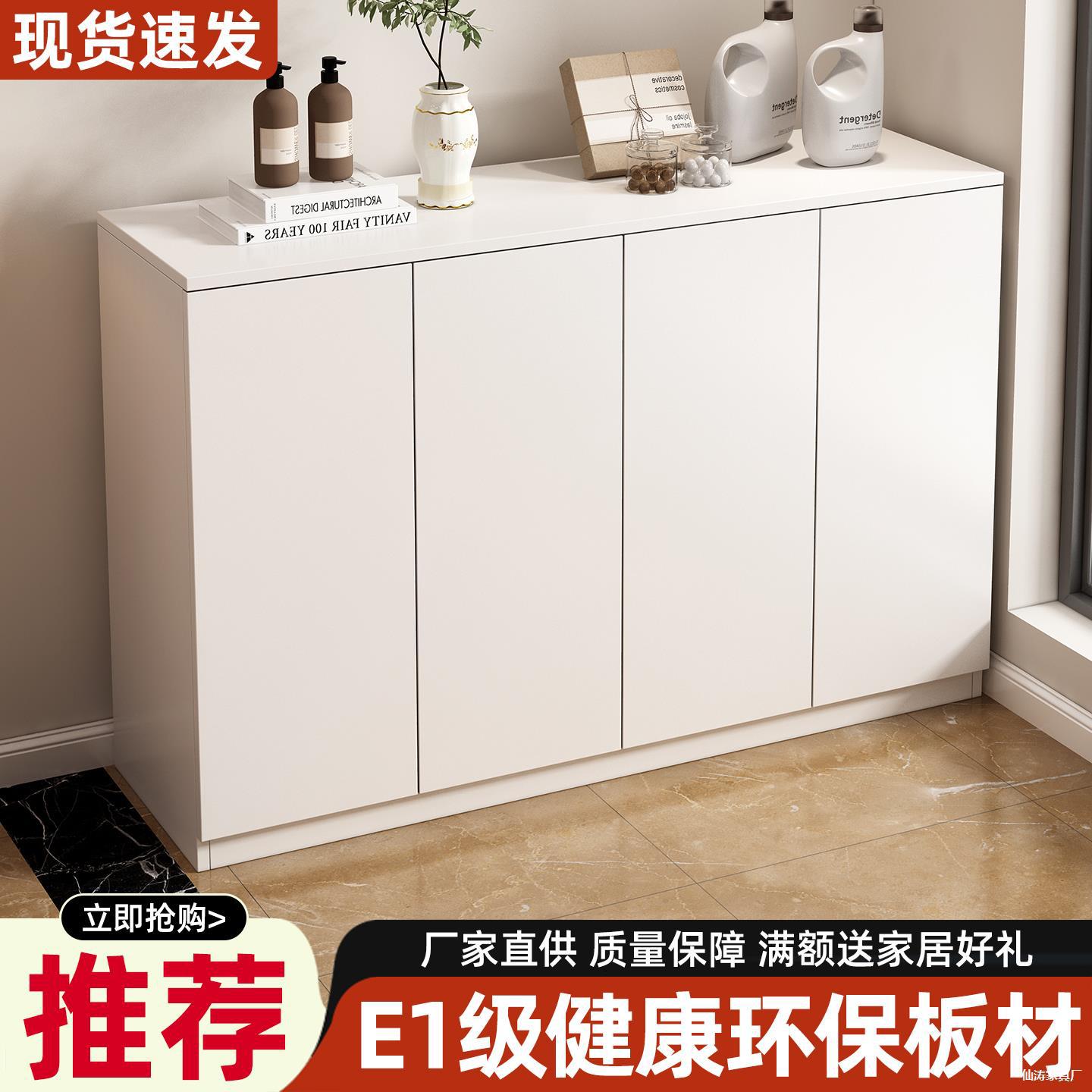 阳台飘窗防晒收纳鞋柜