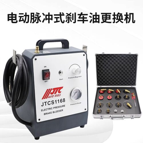 台湾JTC电动脉冲刹车油更换机