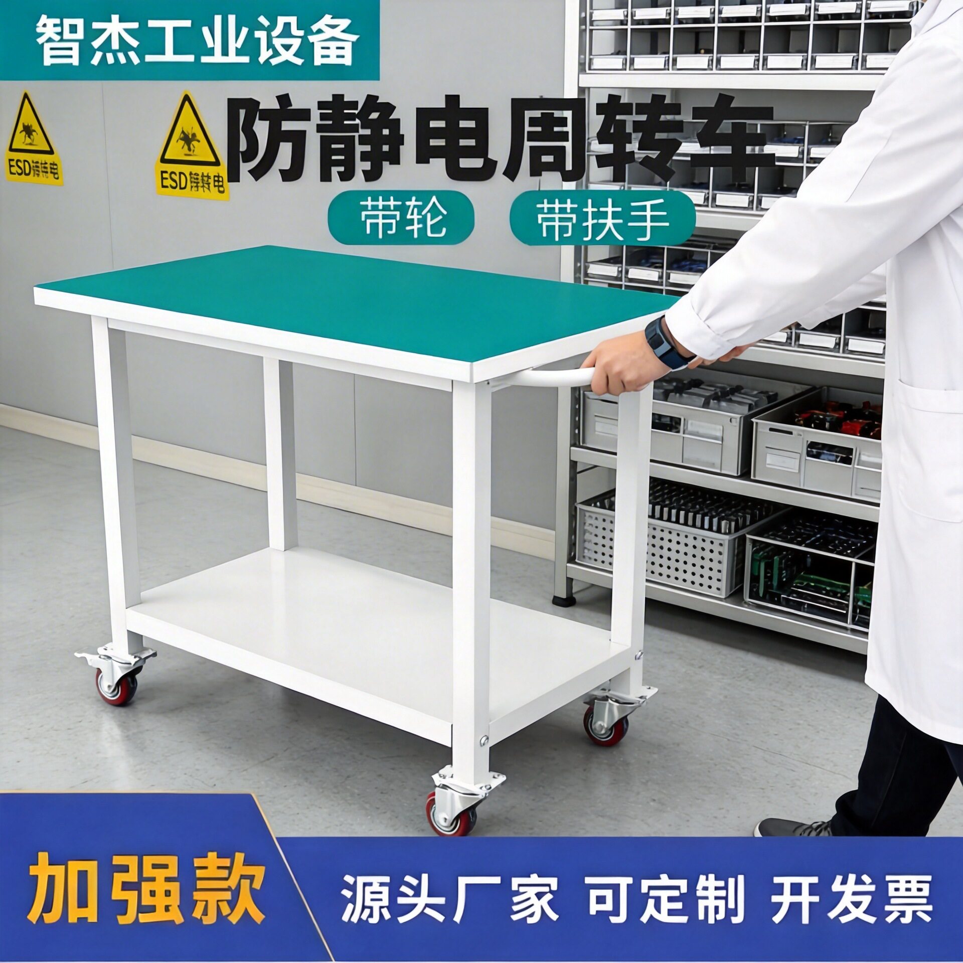 防静电作台带轮手推车双层三层可移动操作台可试检验周转车优惠