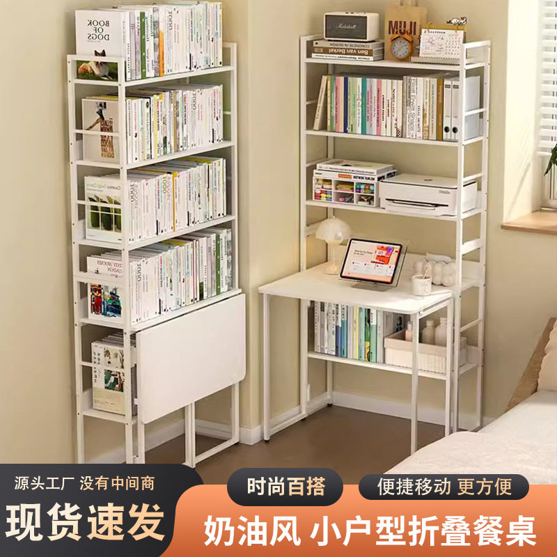 折叠书架电脑桌省空间桌面可折叠电脑桌学生学习桌带书架收纳桌子