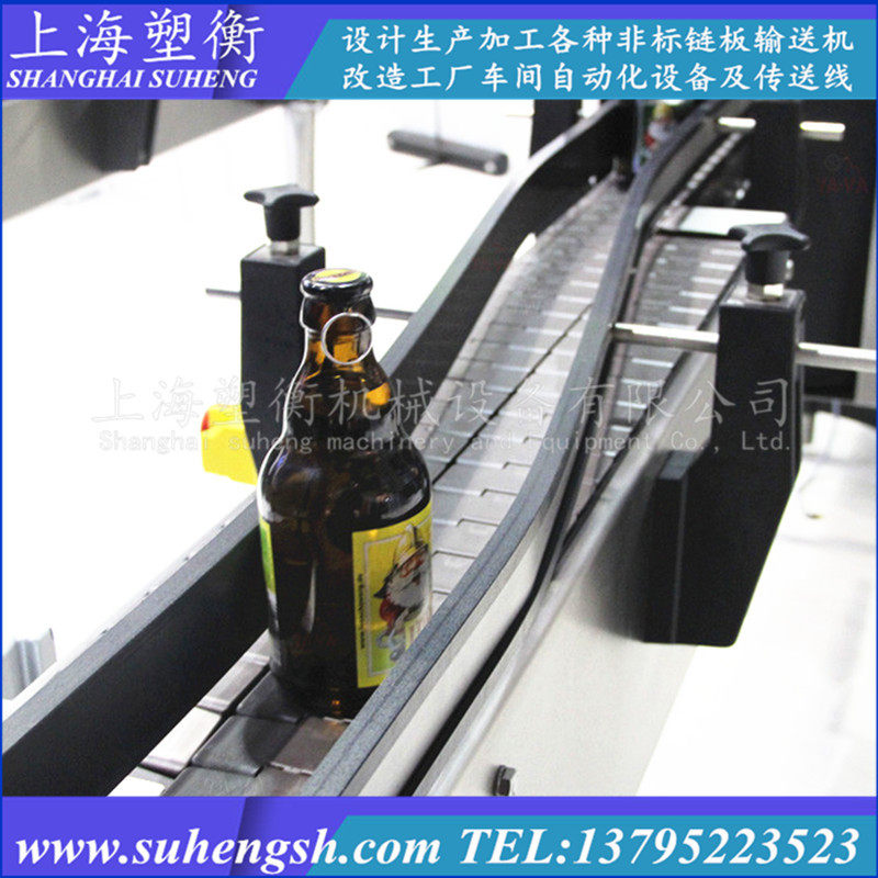 定玻璃瓶塑料瓶生产流水线 柔性链塑料平顶链输送机 分流传送线
