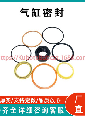 山猫7199903气缸密封套件兼容 S510 S530 S550 S570 S590 T595