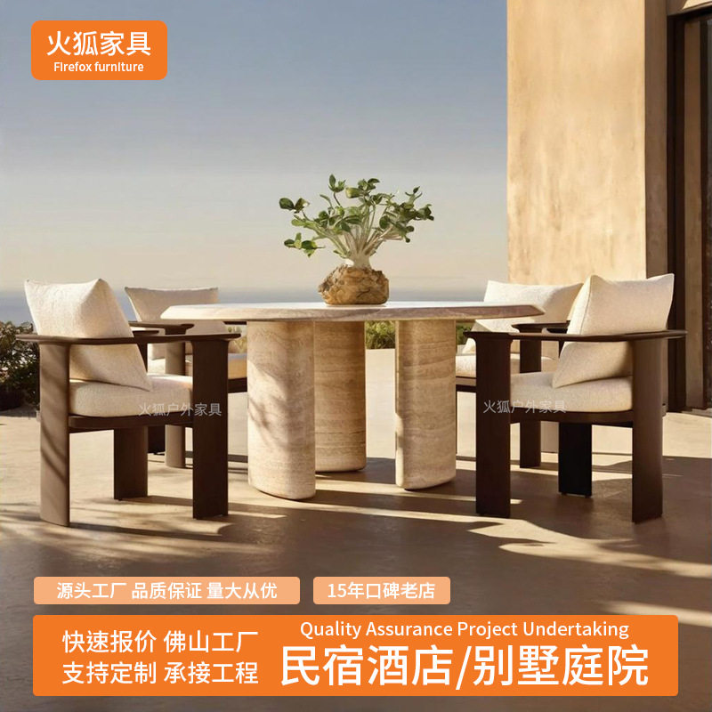 户外庭院铝合金休闲桌椅套装