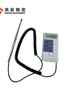 Grows-W2001数字微风风速仪  微风速仪热球式风速仪风速测量仪