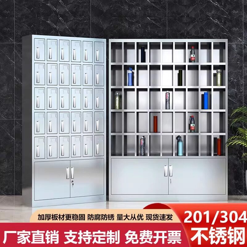 304不锈钢多格多层水杯收纳柜